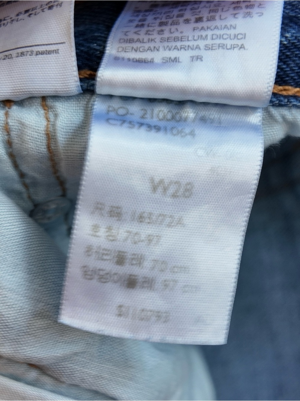 Levi’s Denim Shorts - Picture 7 of 7